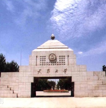 天津大学材料学院