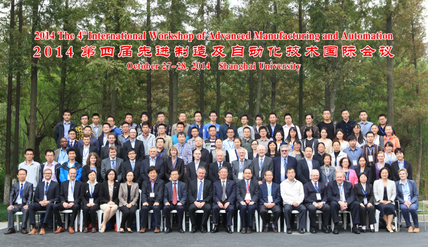2014上海参加第四届先进制造及自动化技术国际会议2.jpg
